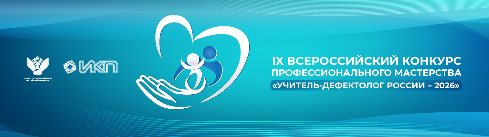 1600х450 12_